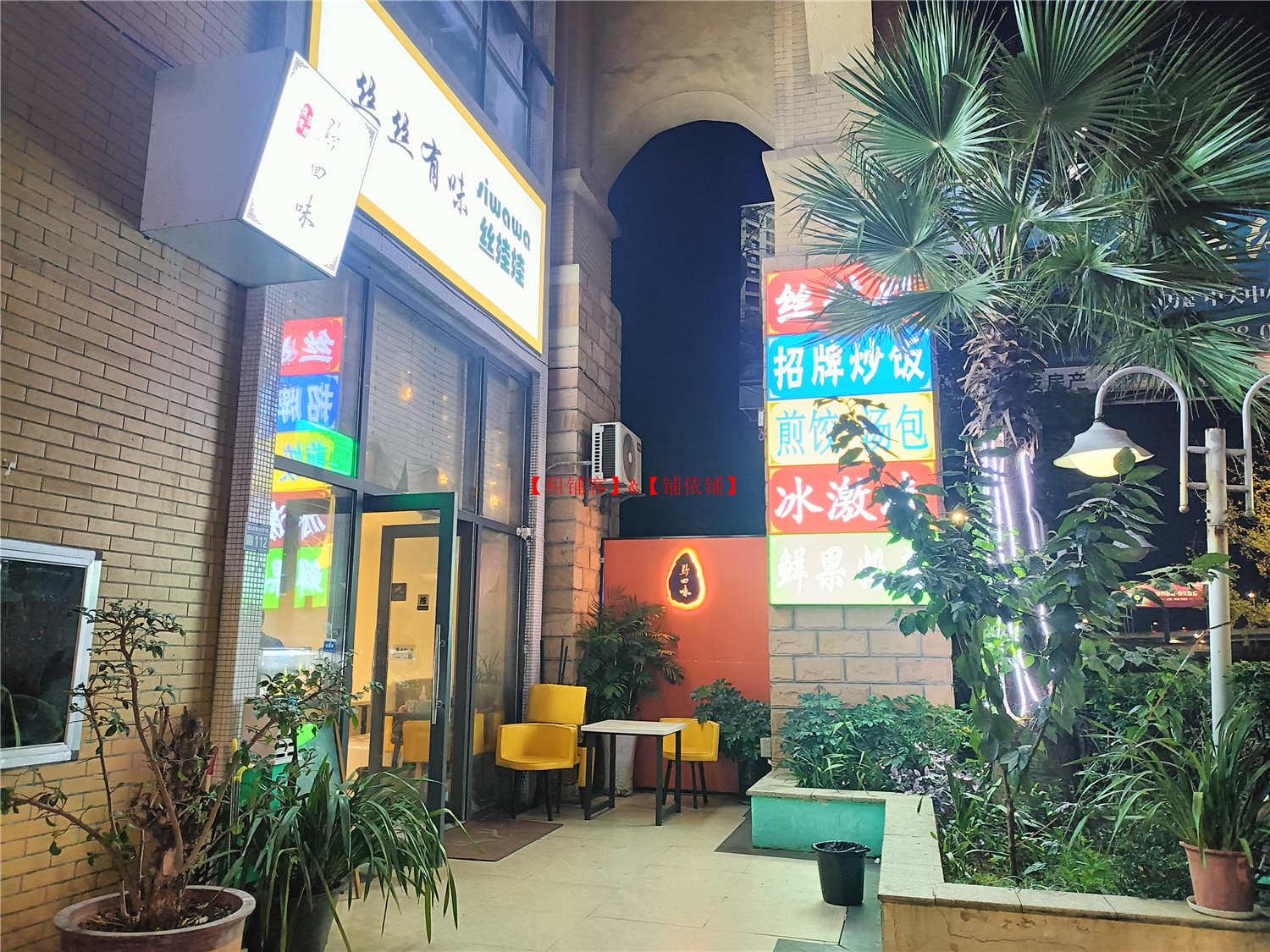 云岩区天誉城盈利107平方餐饮店转让